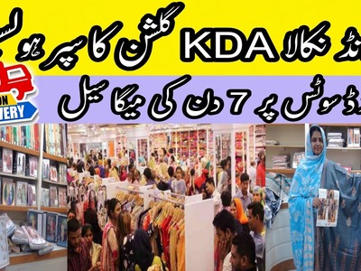 ***MTF, Salitex,Guljee Biggest sale*** |  biggest wholesaler of KDA market | All over Pakistan COD