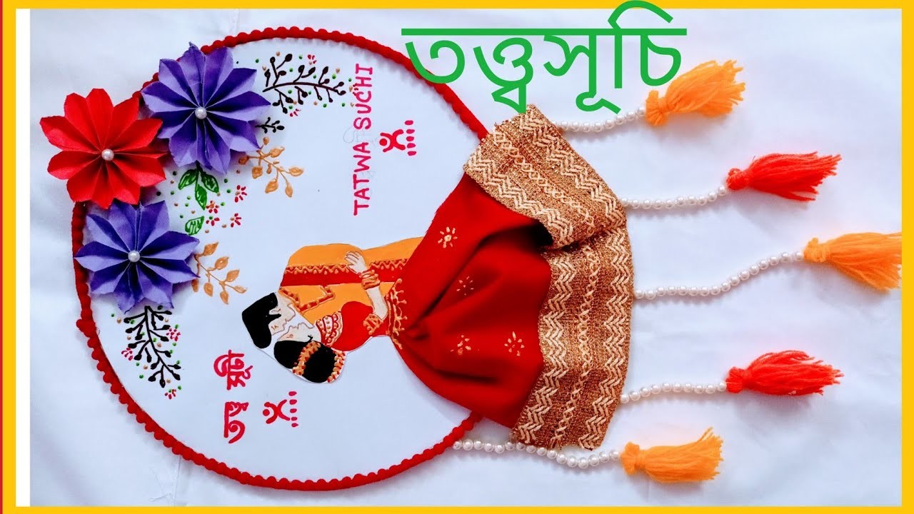 Wedding Tatwa Suchi Idea.DIY. How to make Tatwa Suchi. Wall Hanging. Home Decor. New Year special