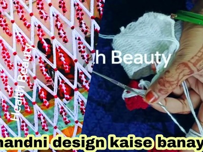 Chandni design kaise banaye|home decoration|hand craft|woolen design|gate parda|hanging|toran|suhaag