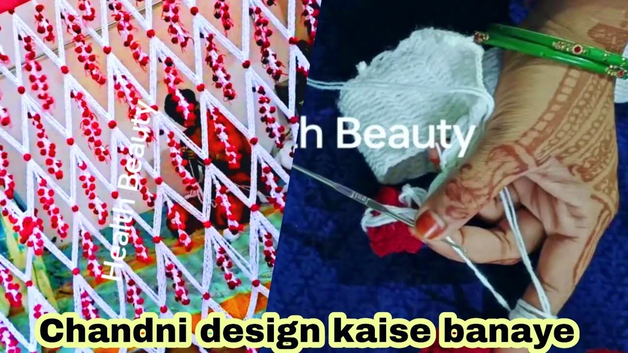 Chandni design kaise banaye|home decoration|hand craft|woolen design|gate parda|hanging|toran|suhaag