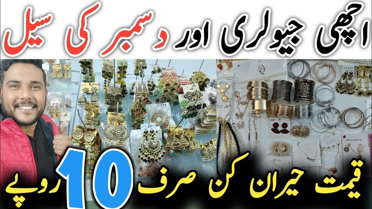 Cheapest jewelry in Karachi | Earrings | Mala Set | jhumkay | Bangles | Necklace | AS Collection