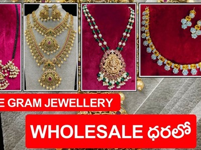 One gram jewellery with price | imitation jewellery, Cz Jewellery | 7095886447 |