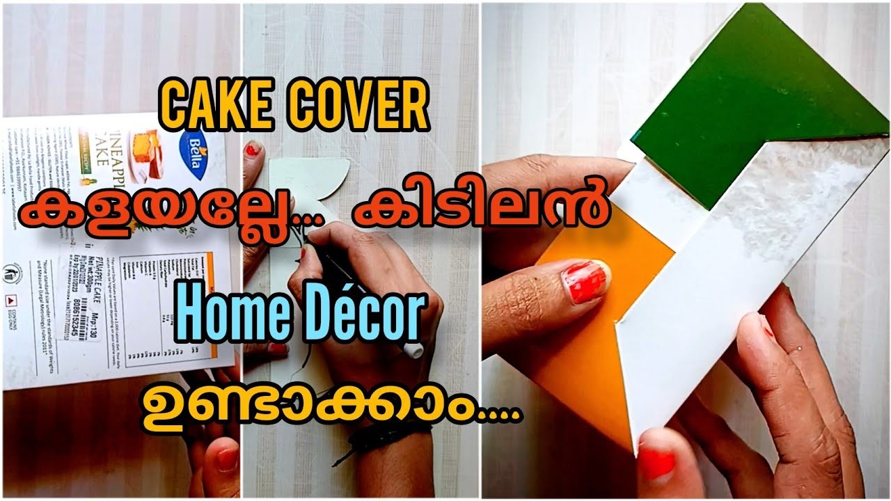 ????Simple and easy Home decor using Cake Cover || waste Material craft || reuse idea