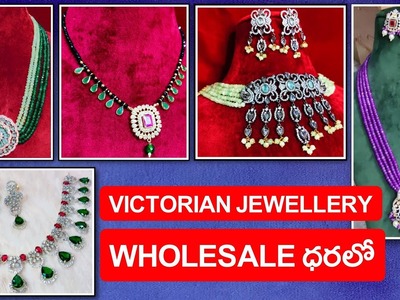 Top one gram gold jewellery with price you should must check out | Victorian jewellery | 7095886447