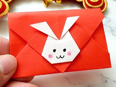DIY 紅包袋 | 如何摺2023年兔年紅包袋 | 簡單折紅包袋 | 摺紙 | 紅包 | 信封 | origami red envelope