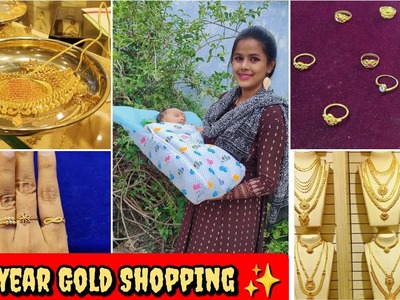 New Yearku Gold Shopping Paniyachu ✨ 2023 Papu's First Gold of the year ✨ Started with Positivity
