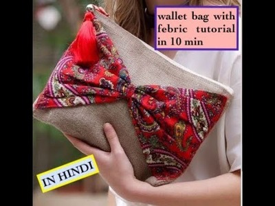 Wallet bag with febric in hindi tutorial for  beginner. DIY.Fabric Purse.Wallet Sewing tutorial.