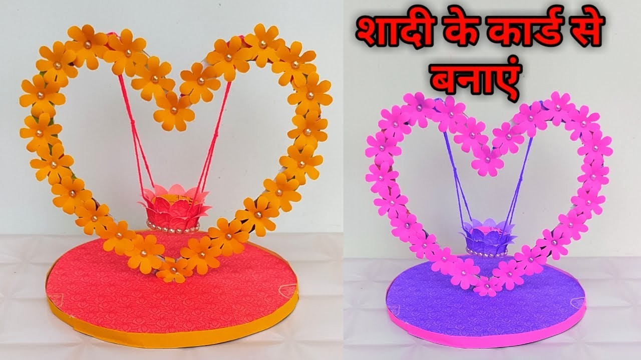 DIY Candle Holder From Waste Wedding Card.Best Out Of Waste.Purane Shadi Ke Card Ka Use
