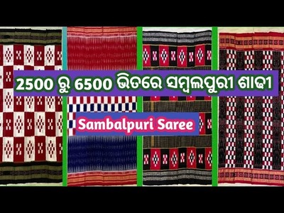 Latest Design Sambalpuri Saree WithPrice in AshreyanCollection OnlineHandloom Shop BestQuality sadi