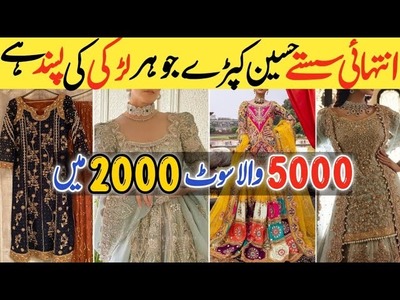 LOWEST PRICE**????????TOP Pakistani Hand Work Dresses In 2000rs-Designer Suits-Wedding & PartyWear Dresses