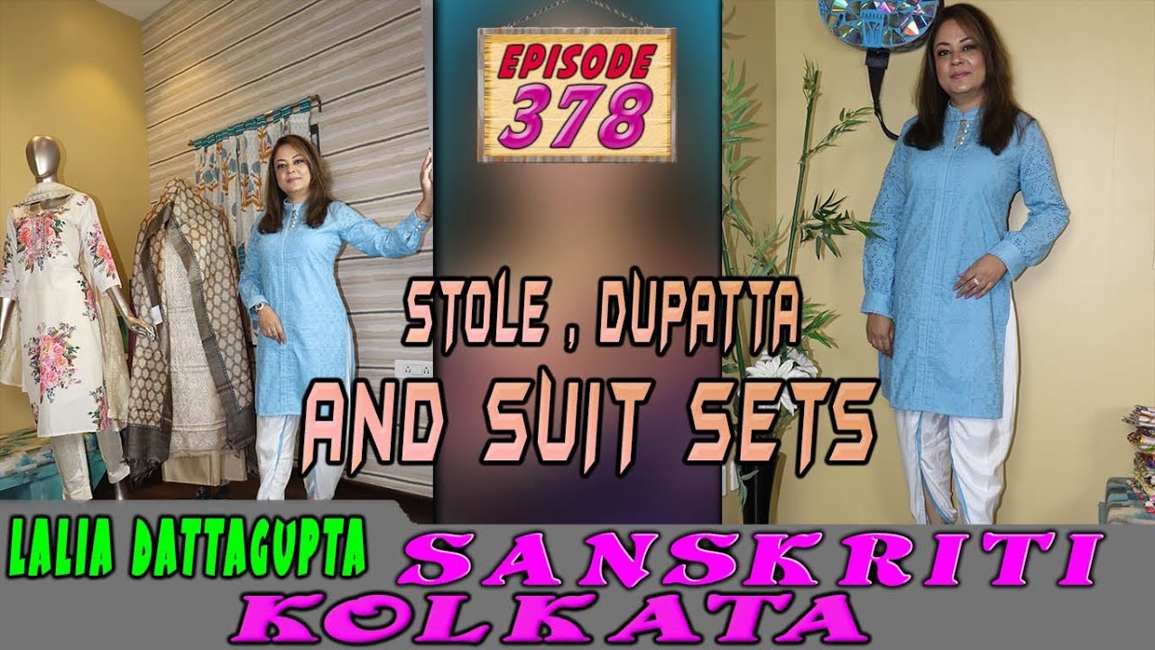 Sanskriti Kolkata || Ep -378  || STOLE , DUPATTA AND   SUIT SETS   ||