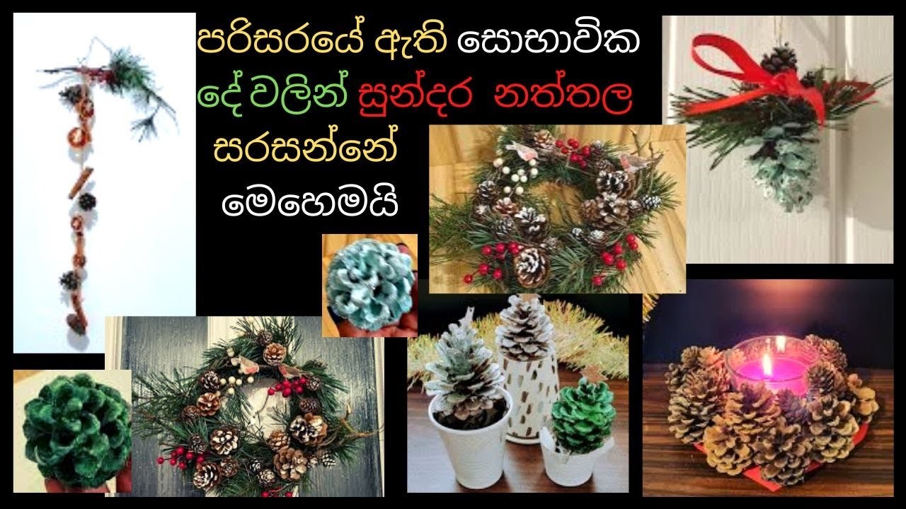Pinecone decoration.Naththal sarasili.Pinecone Christmas ornament.Athwada nirmana.Athkam nirmana.diy