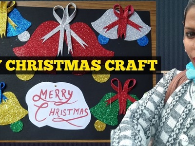 Christmas ☃️☃️ Craft ideas for kids @SHAHINTABASUM New ideas for christmas decorations ||#christmas