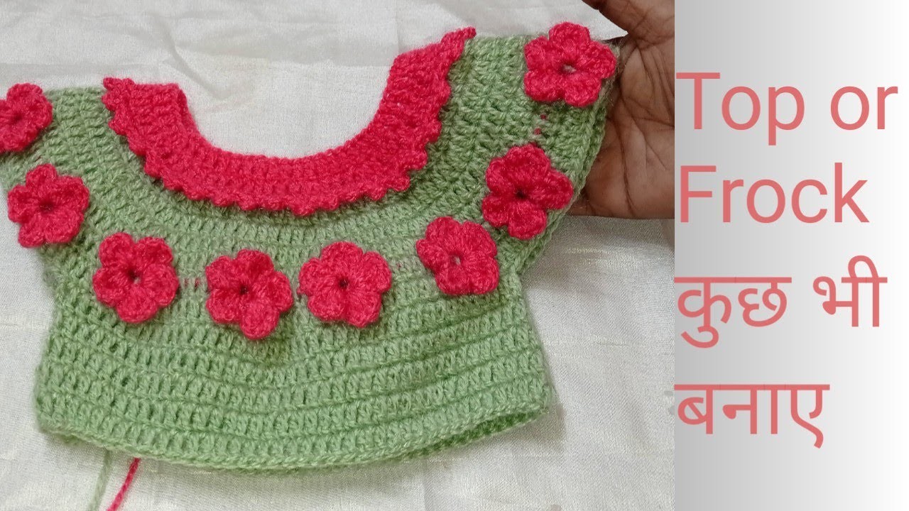 Crochet Choli Top or Frock For Baby Girl ( 6 to 9 month) by Tanveer