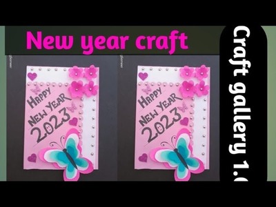 #DIY paper card craft#,new year craft#, butterfly craft# happy new year #easy craft #viral video