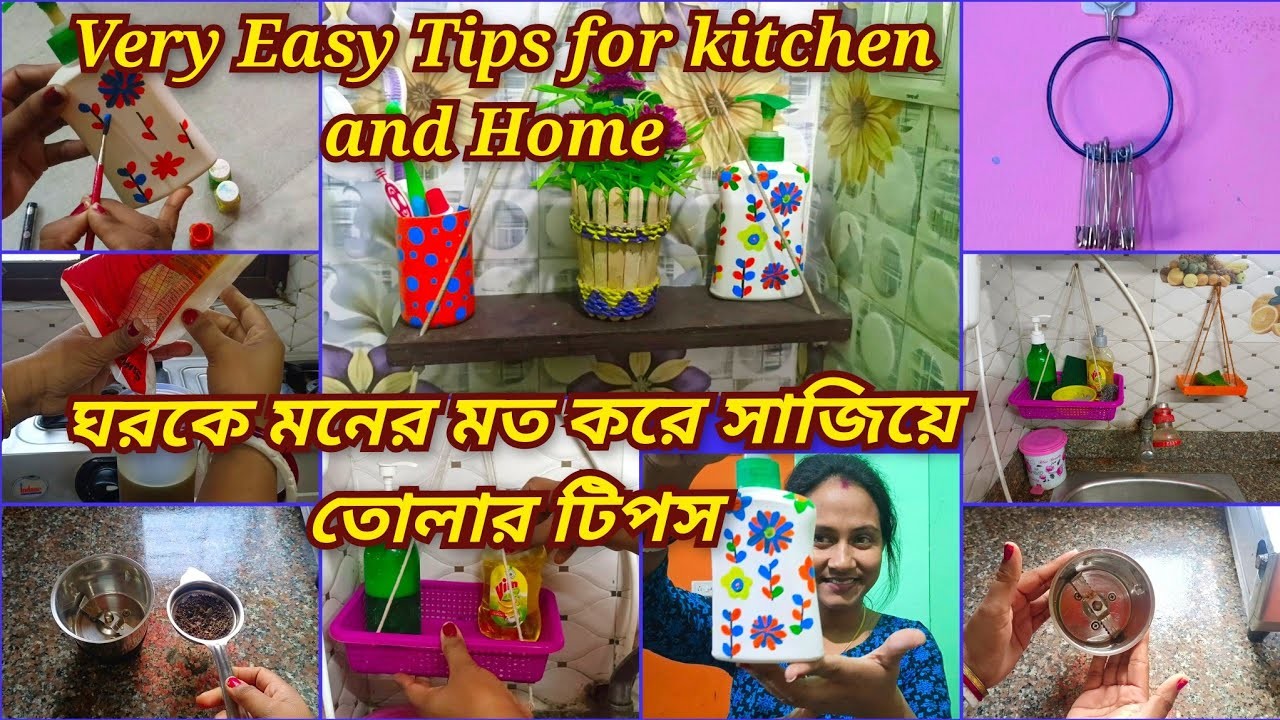 Very Useful Tips for kitchen.Basin Area Cleaning and Organization।।