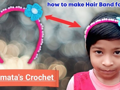 How to make Hair Band for Girl !! New Design Hair Band 2023 !! New Crochet Pattern 2023