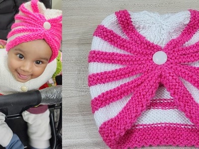 Knitting cap for kids | turban cap for baby | how to knit a baby cap