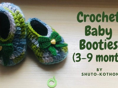 Crochet Baby Booties for 3-9 month (BEGINNER Friendly, EASY Tutorial)  @shutokothon ​