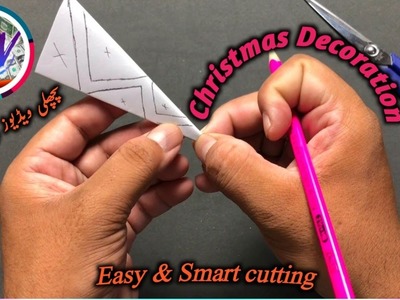 Christmas decoration | how to make paper flower | snowflake #papercraft #origami #haarwala99 #short