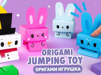 Оригами Зайчик и Снеговик из бумаги | Игрушка Антистресс Новый год | Origami Paper Rabbit & Snowman
