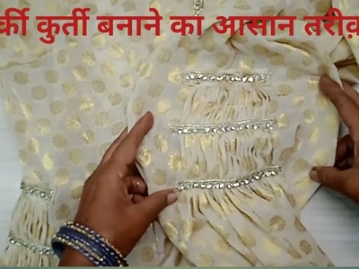 Turki kurti cutting and stitching, bhopali frock me pleets wale gale ke saath,full tutorial