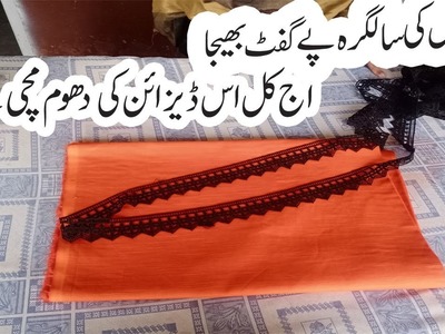 Winter Party Wear Suit Design Cutting and Stitching Tutorial in urdu.Hindi by Munaza ijaz stitching