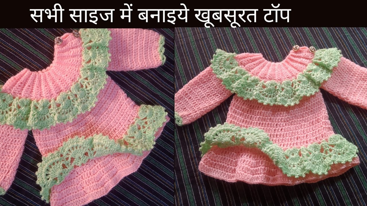 Baby dress crochet p 2.baby dress crochet tuttorial.how to crochet baby dress.crochet for beginners