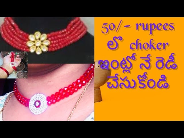 Choker making at home easy and low budget. jewelry making #jewellery  #choker  #necklace #chain