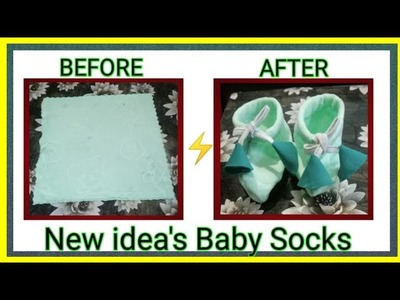 New idea's Baby Socks ???? @Searchclothe