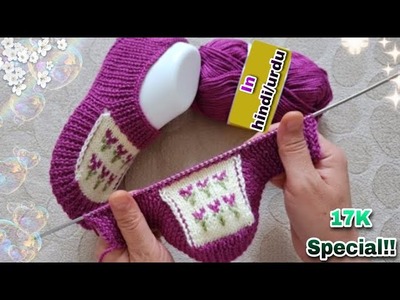 17K Special ! Designer Fancy knitting shoe for ladies in hindi.urdu | Knitting socks for ladies ????