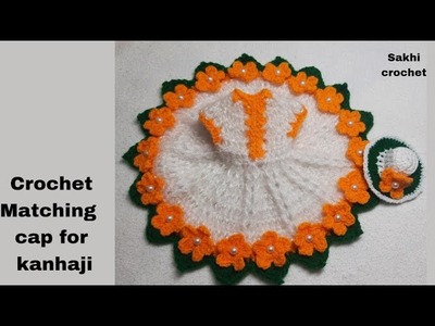 Crochet matching cap for kanhaji. laddu gopal ji cap.@ sakhi crochet