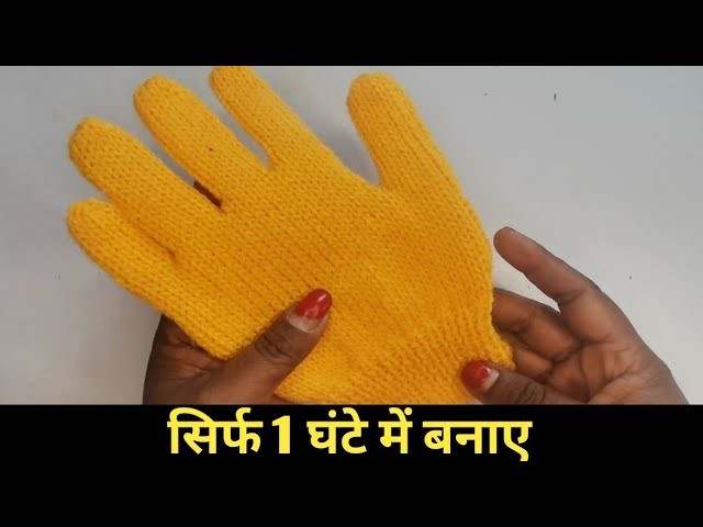 Fingers gloves knitting tutorial.dastane banane ka tarika.woolen gloves design.panja bunne tarika