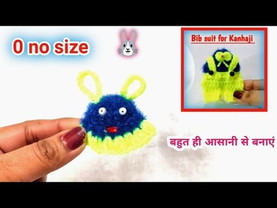 Kanhaji Crochet Rabbit ???? Cap. Matching Hat with dress for Laddu Gopal ji. Knitting cap Bal Gopal.