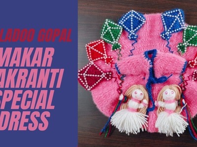 Ladoo Gopal Kite ???? Dress For Makar Sankranti || Doll Dress || How To Crochet || #ladoogopal