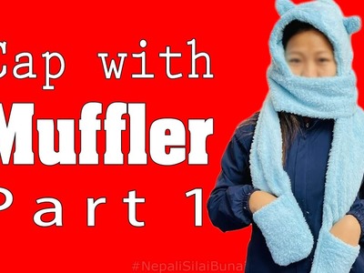Muffler Wala Topi Bunne Tarika Part 1 | Cap With Muffler Knitting Part 1