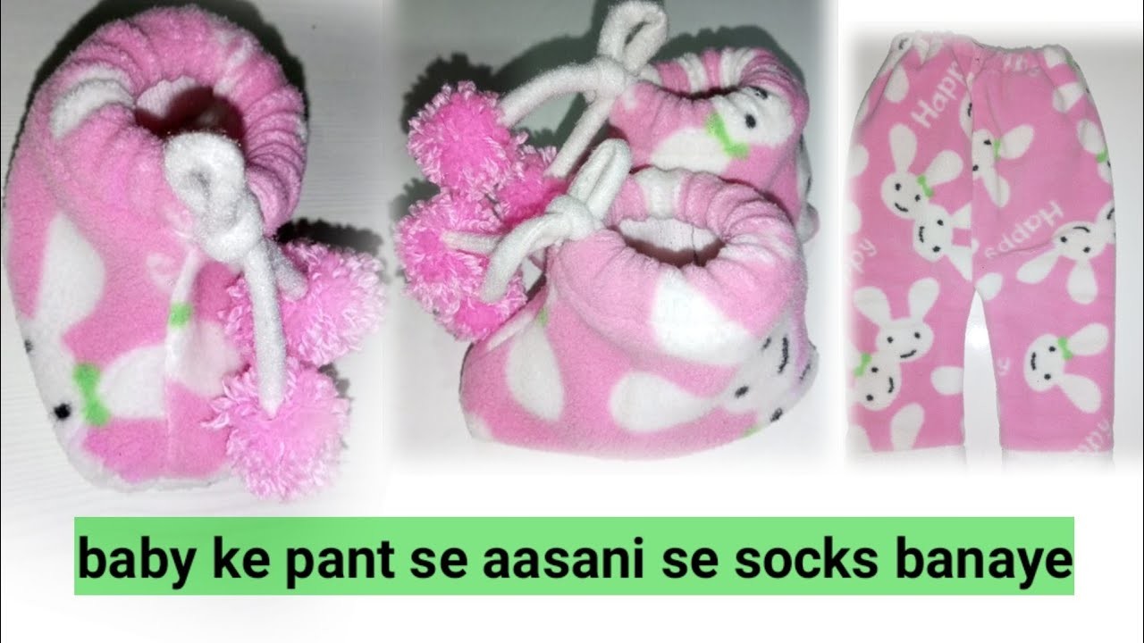 New born baby ka socks