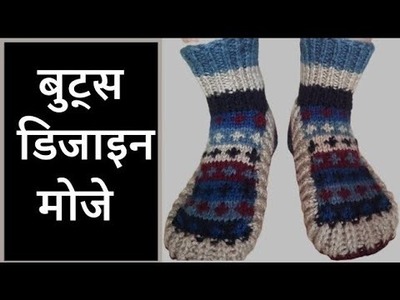 New design socks step by step | Full tutorial | #rekha_knitting_zone