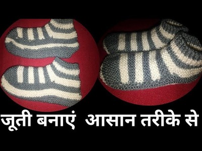 Only 1 Row Repeat!! Knit this amazingand easy knitting shoe.socks @Sumanvlogsagra