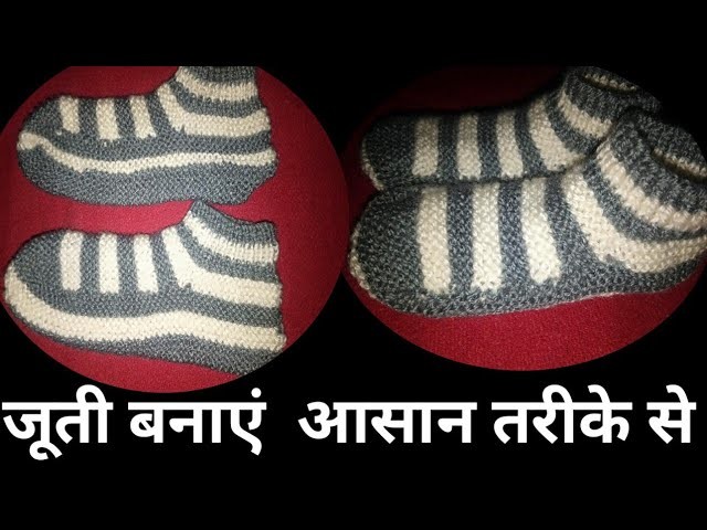 Only 1 Row Repeat!! Knit this amazingand easy knitting shoe.socks @Sumanvlogsagra