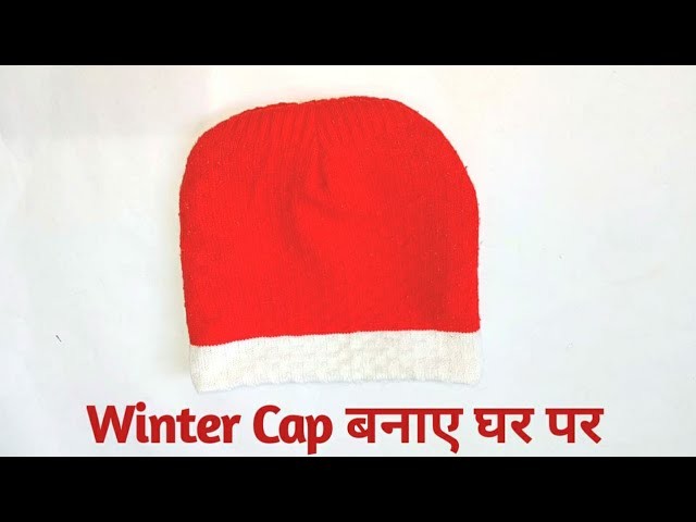 Winter Cap Cutting and Stitching.DIY Winter Cap