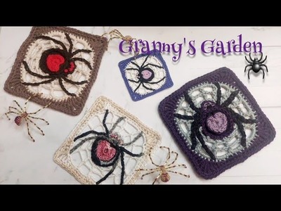 Crochet Granny Square Garden Heart Spider (SO SIMPLE! SO CUTE!!!)