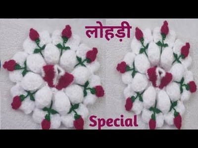 Laddu GopalJi Lohri Special Very Beautiful Woolen Flower Pattern Dress Beautiful In Look EasyTo Make