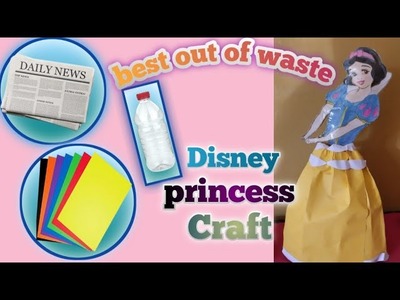 Doll making with waste bottles | 5 minute crafts | paper craft |DIY Disney princesses craft ideas.