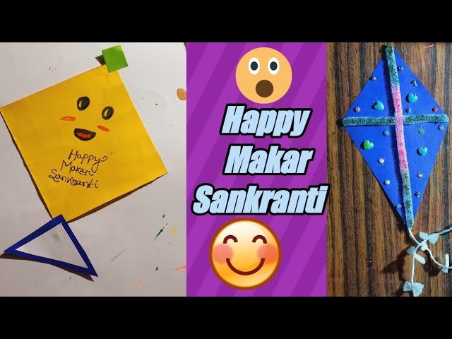 How to make Handmade Paper Kite at home. Kite Making. DIY Kite. #happymakarsankranti