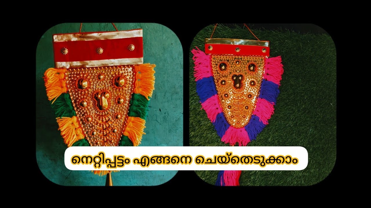 Nettipattam making#malayalam #handmadecraft #handmade #elephent #Anju's creative art and craft#simpl