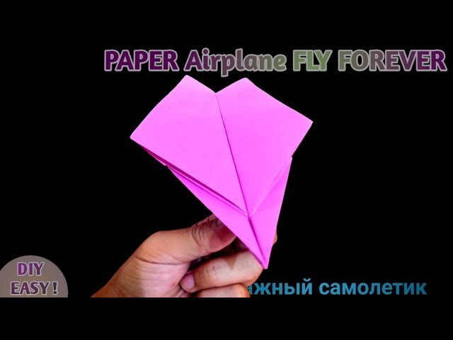 Ver 24 | How to Make Paper Airplane EASY That FLY FAR
