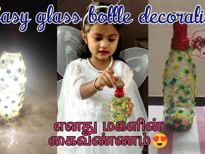 Easy glass bottle decoration with my daughter | DIY gift ideas | Craft activities for kids