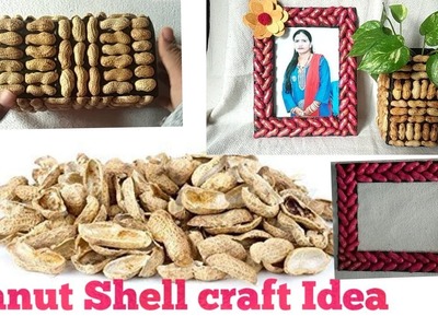Peanut shell craft idea |peanut shell Reuse | DIY Photo frame by peanut shell | Home decoration |