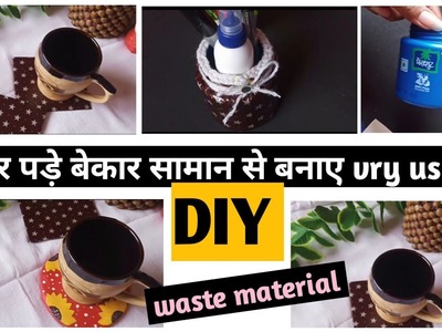 DIY Easy Table Decor Ideas.Home Decor.Best out of waste